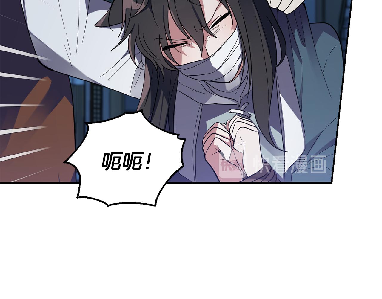 第46话 解救天族王子67