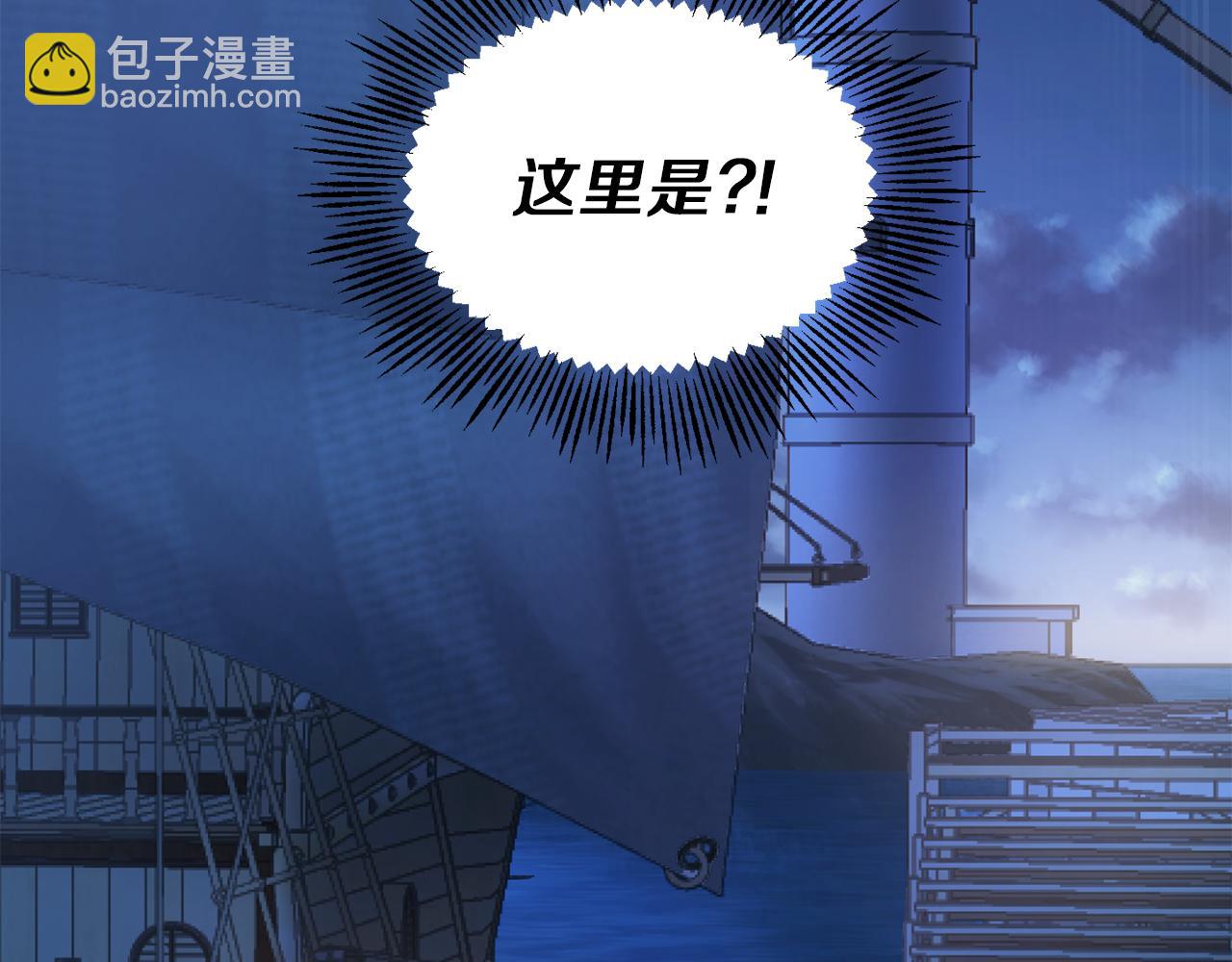 第46话 解救天族王子71