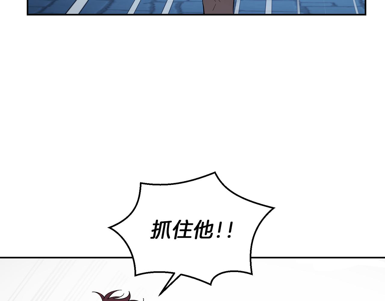 第46话 解救天族王子85