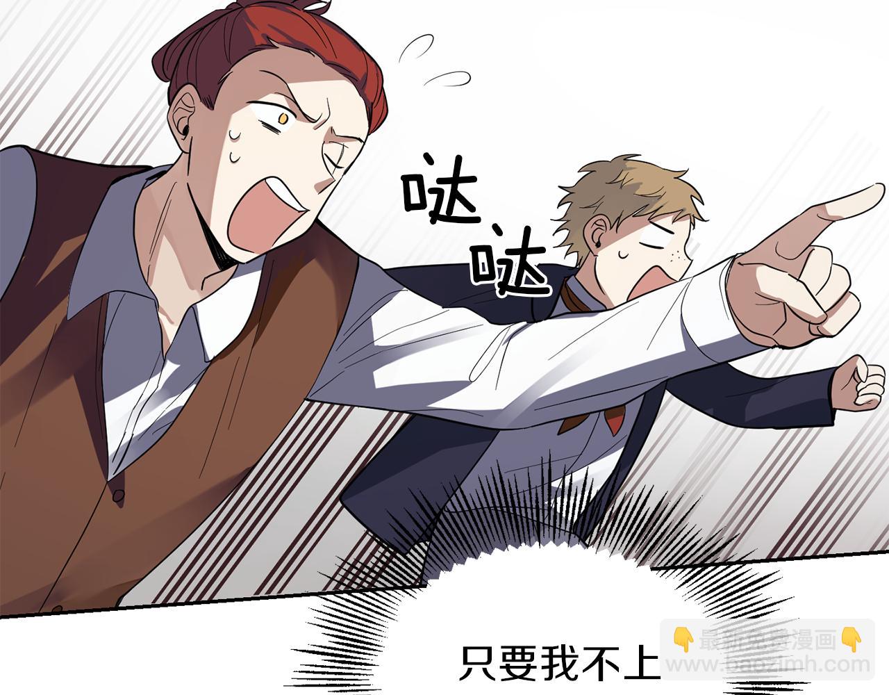 第46话 解救天族王子86