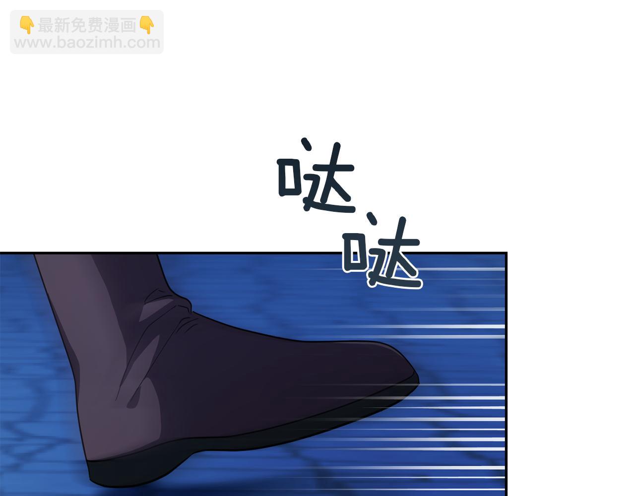 第46话 解救天族王子88