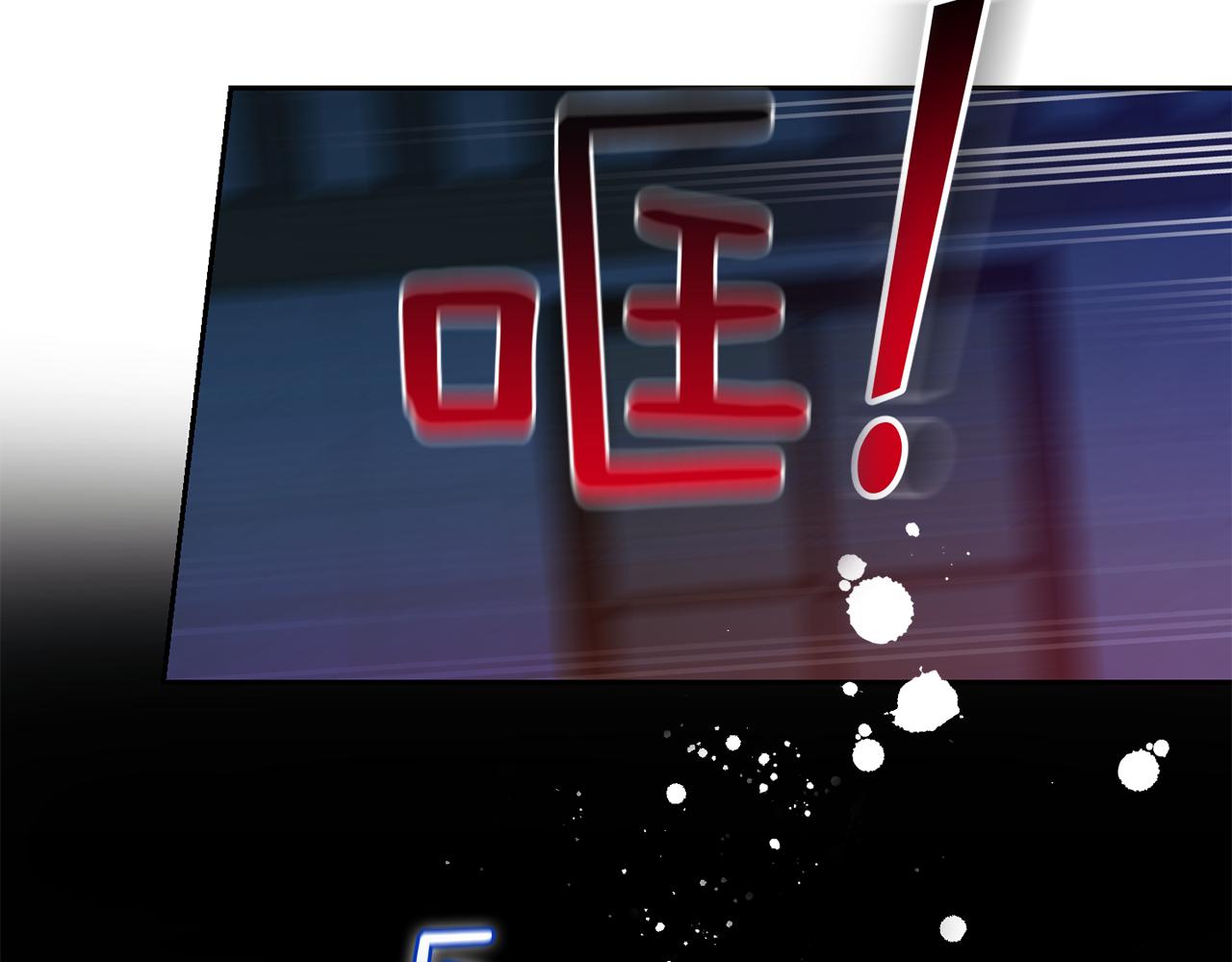第46话 解救天族王子92