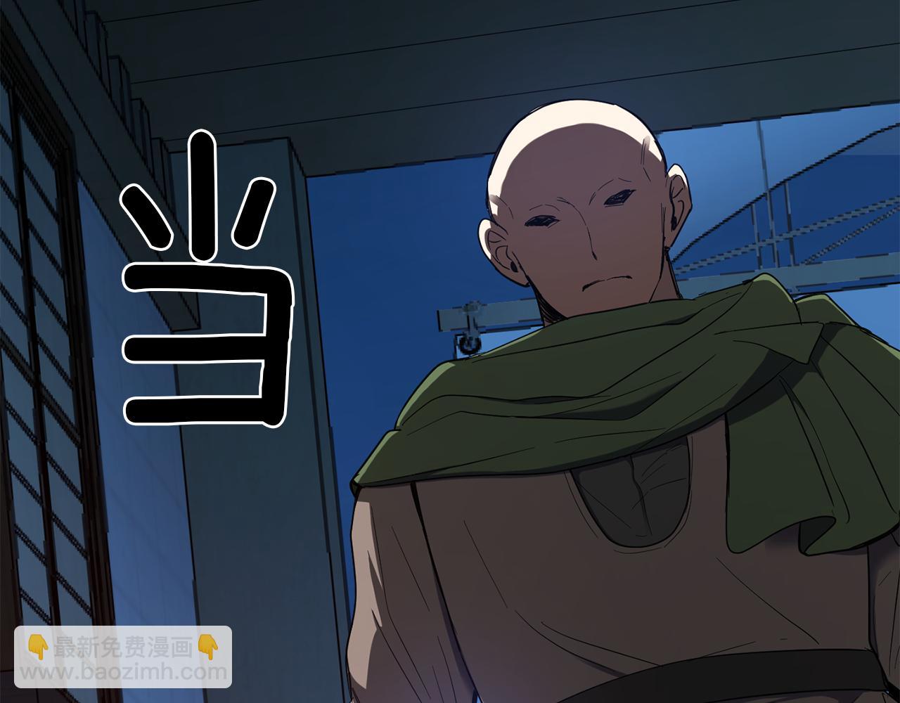 第46话 解救天族王子94