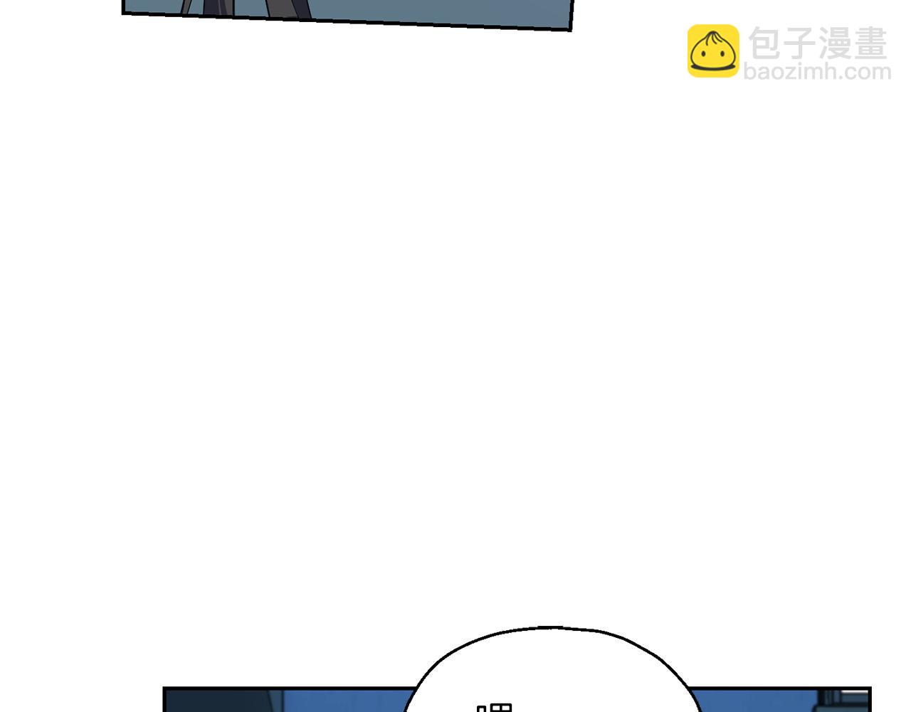 第46话 解救天族王子98