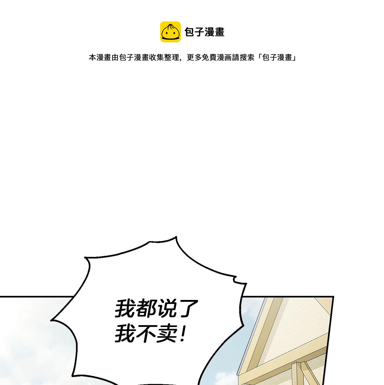第47话 与恶魔共餐0