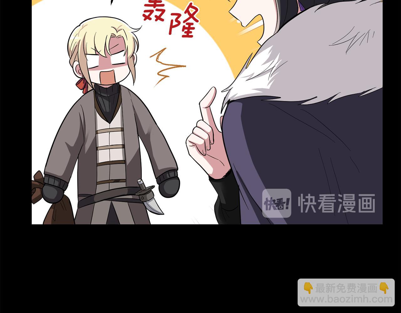 第47话 与恶魔共餐103
