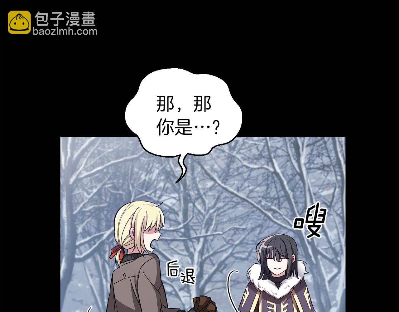 第47话 与恶魔共餐104