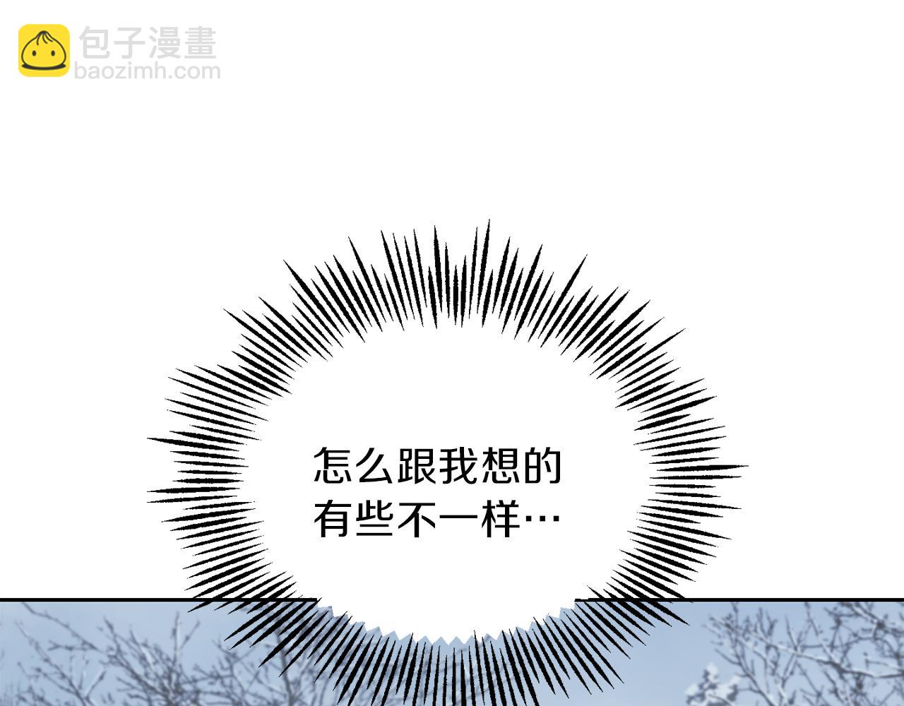 第47话 与恶魔共餐113