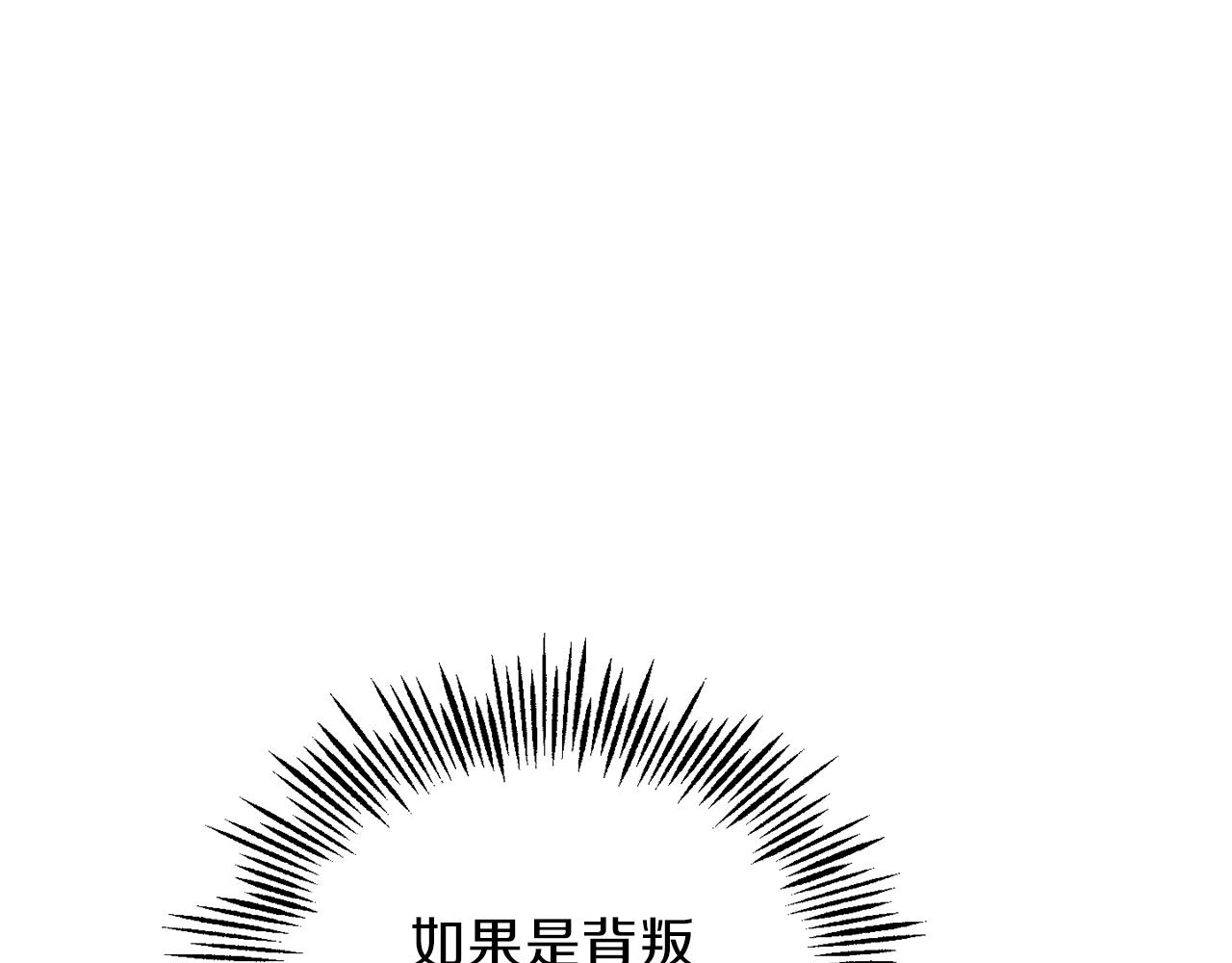 第47话 与恶魔共餐115