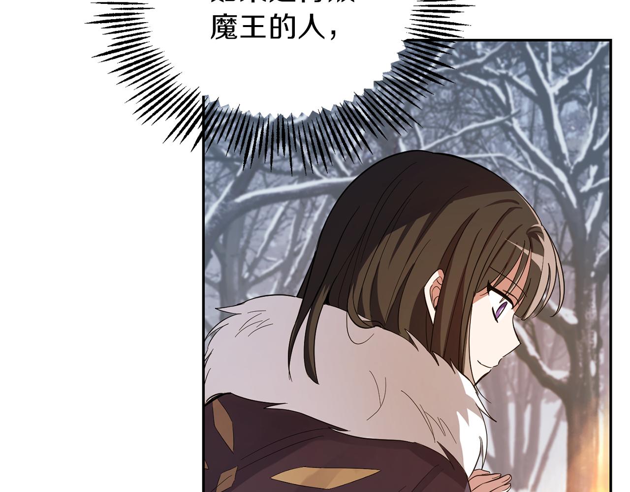 第47话 与恶魔共餐116
