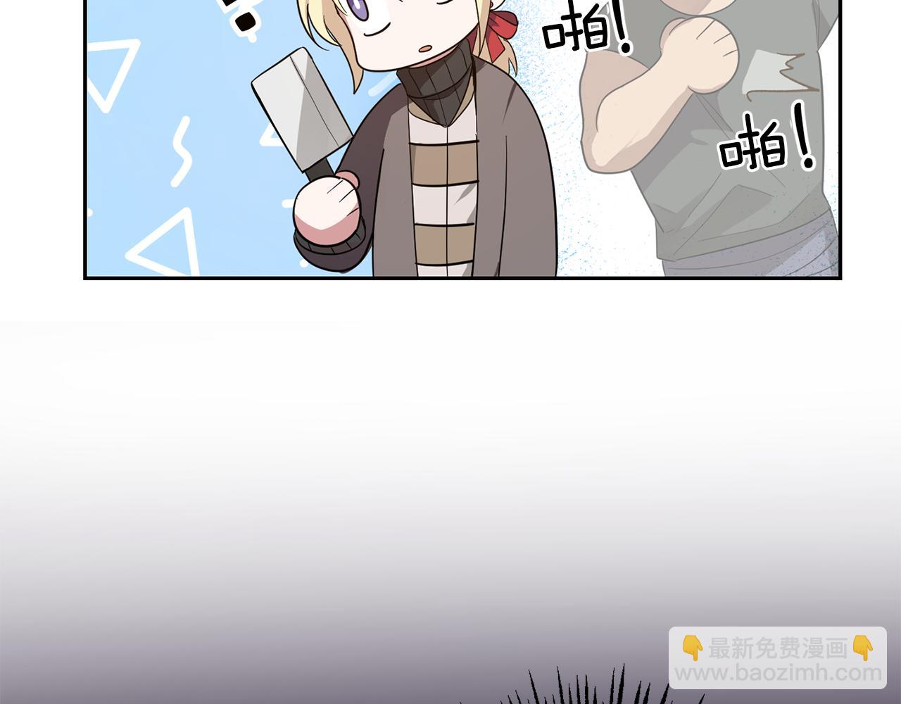 第47话 与恶魔共餐119