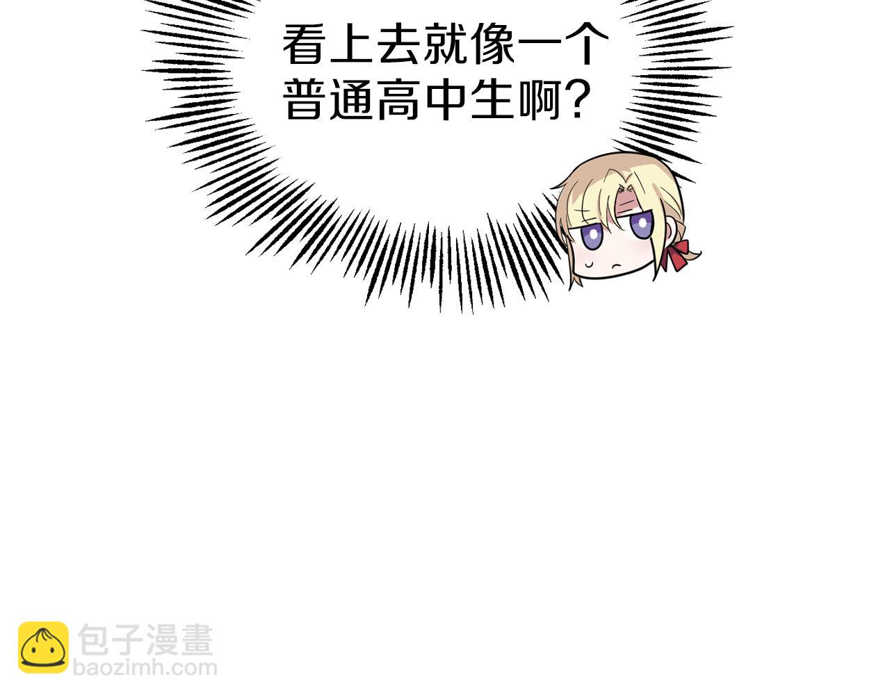 第47话 与恶魔共餐123