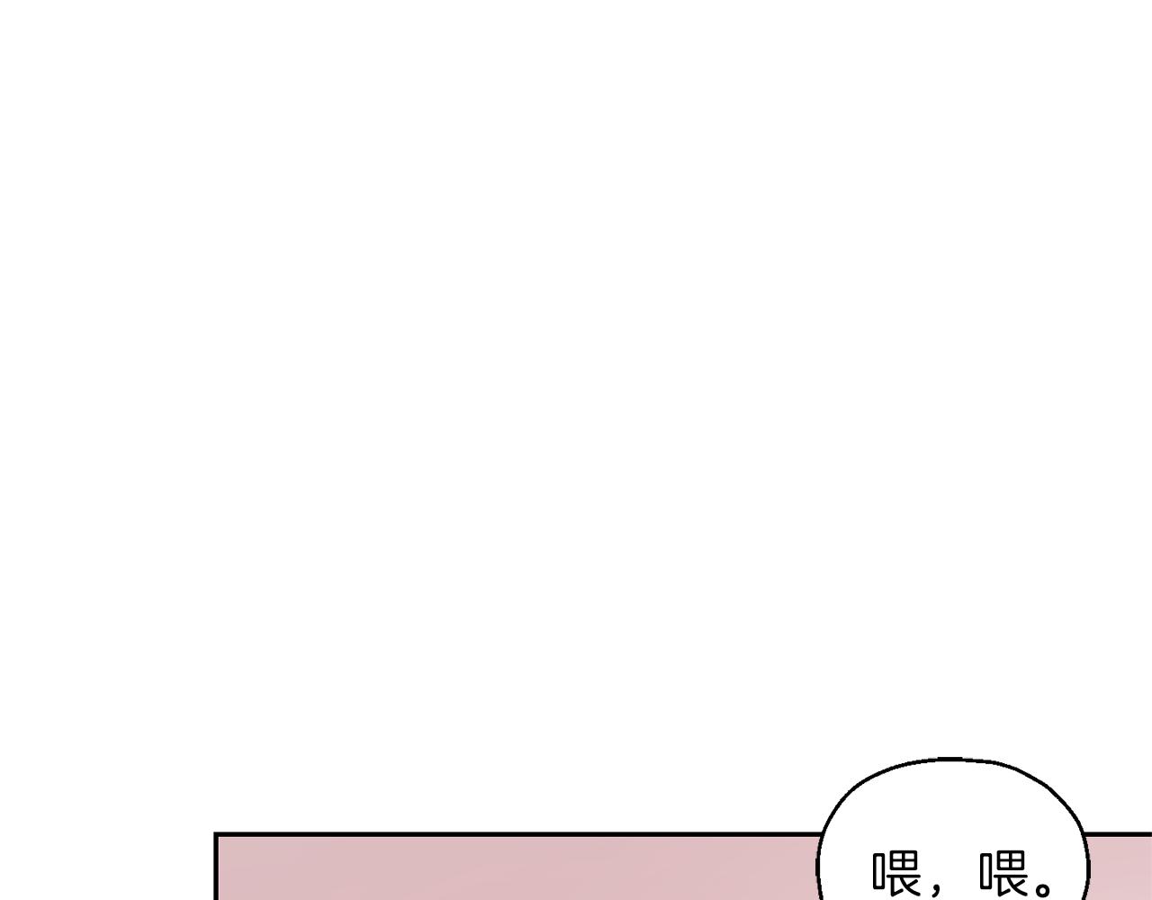 第47话 与恶魔共餐125
