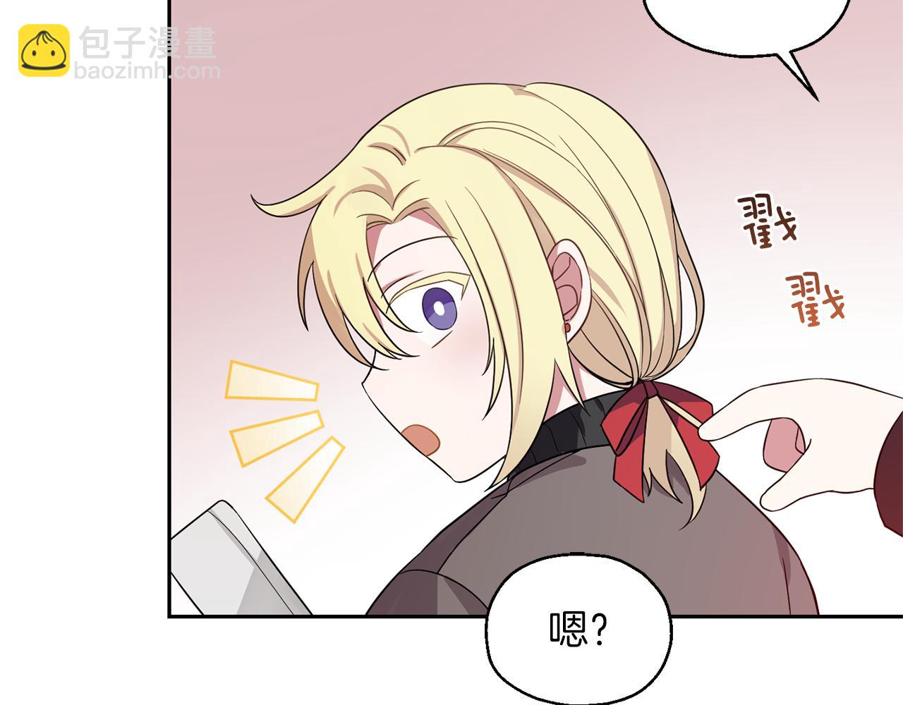 第47话 与恶魔共餐126