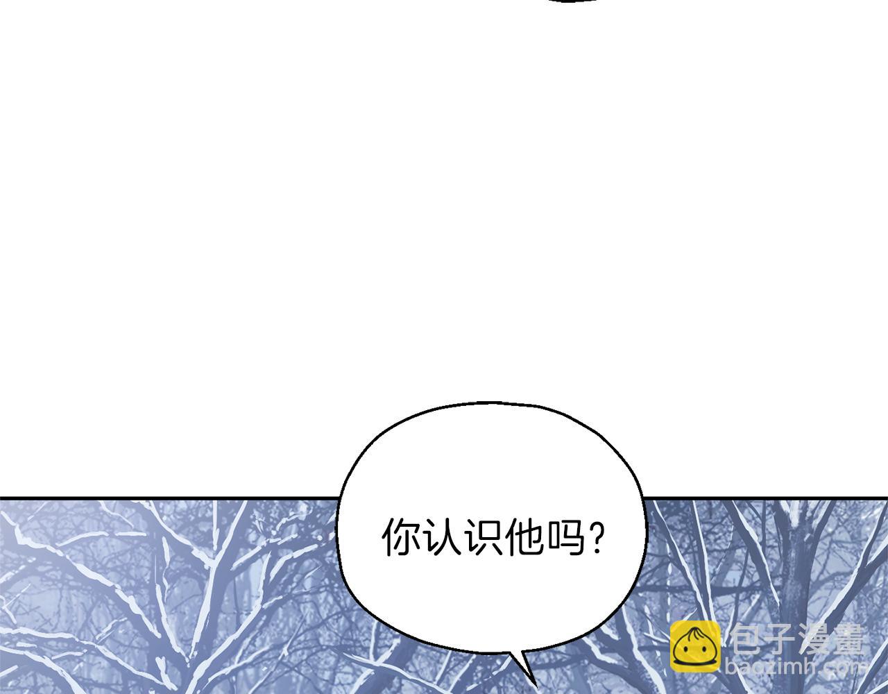 第47话 与恶魔共餐127