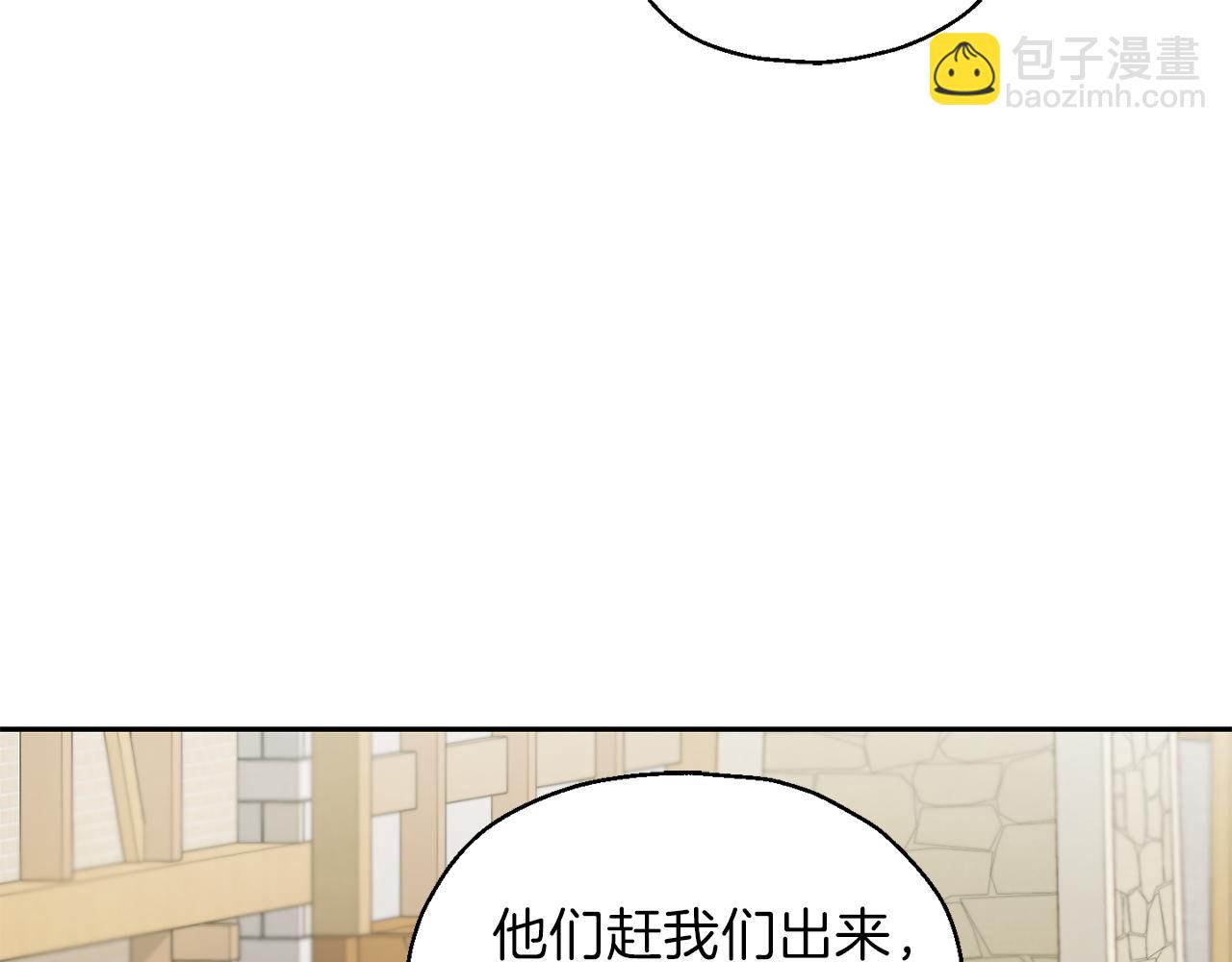 第47话 与恶魔共餐13