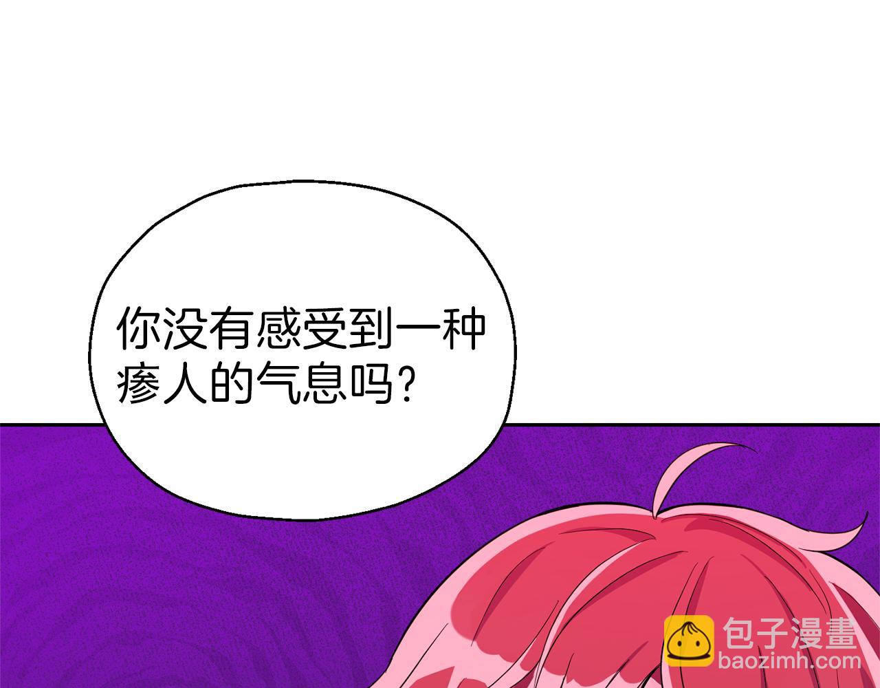 第47话 与恶魔共餐132