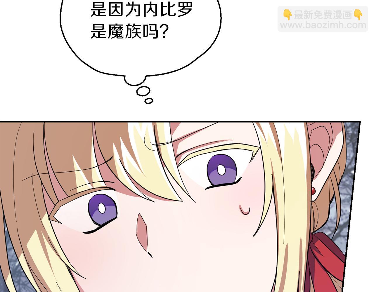 第47话 与恶魔共餐140