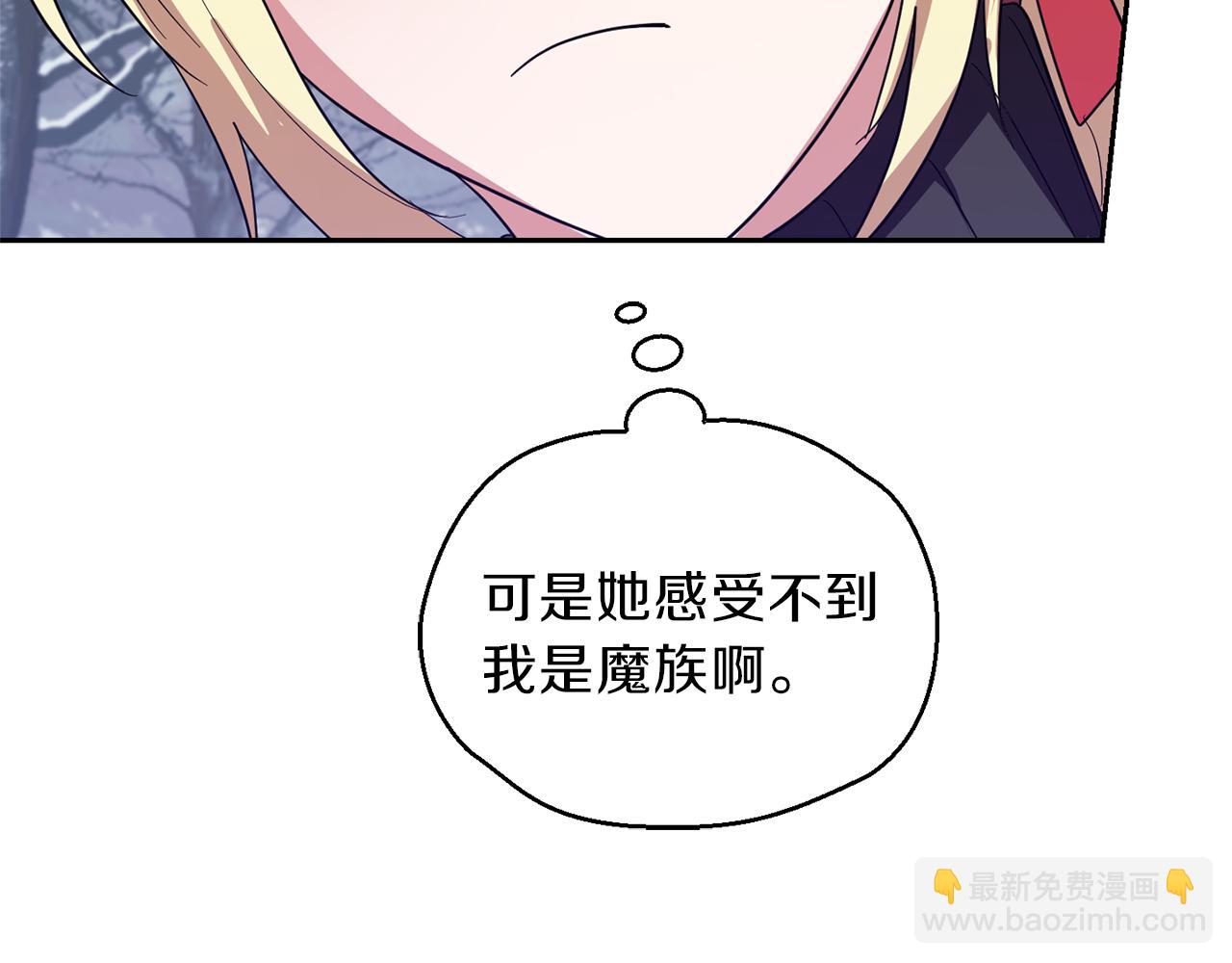 第47话 与恶魔共餐141