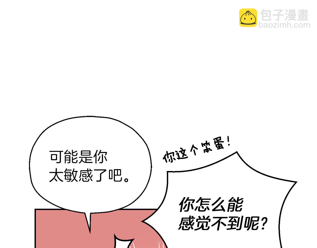 第47话 与恶魔共餐142