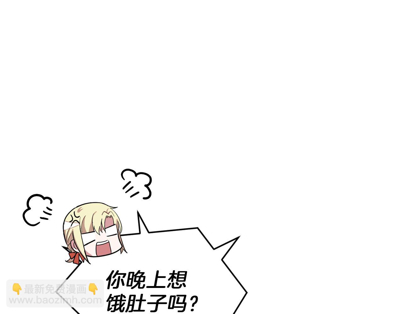 第47话 与恶魔共餐144