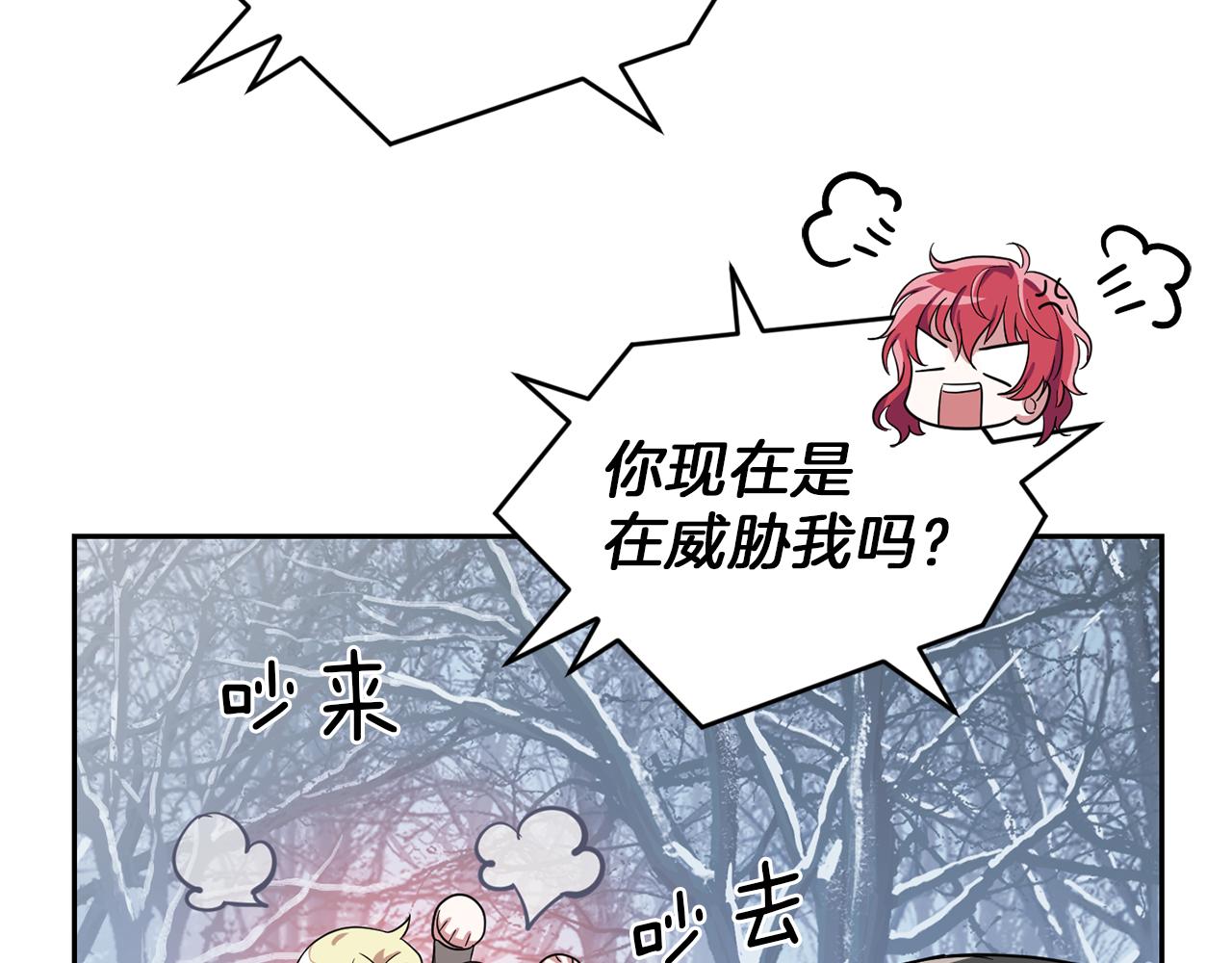 第47话 与恶魔共餐145
