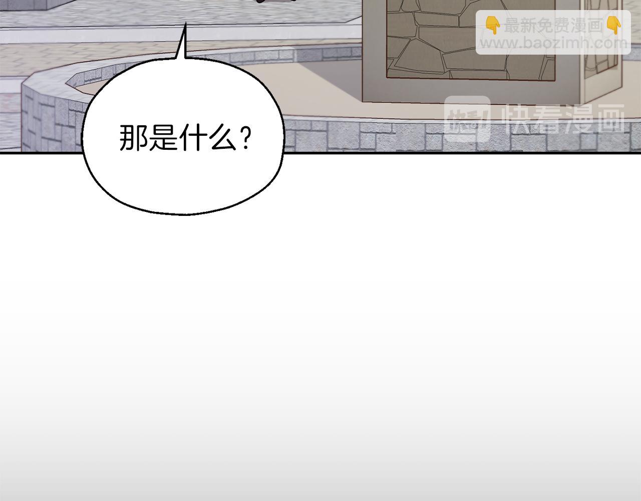 第47话 与恶魔共餐15