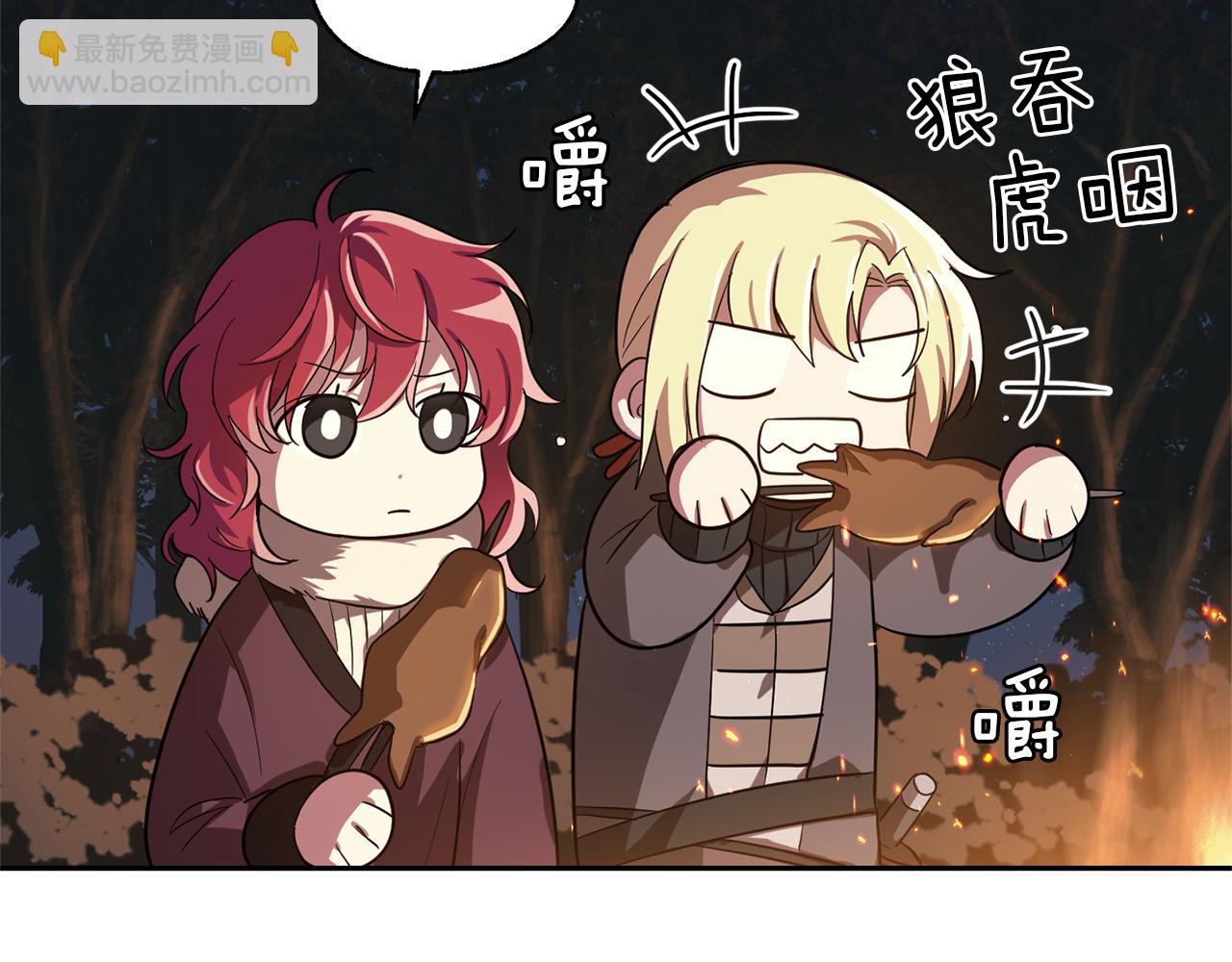 第47话 与恶魔共餐160