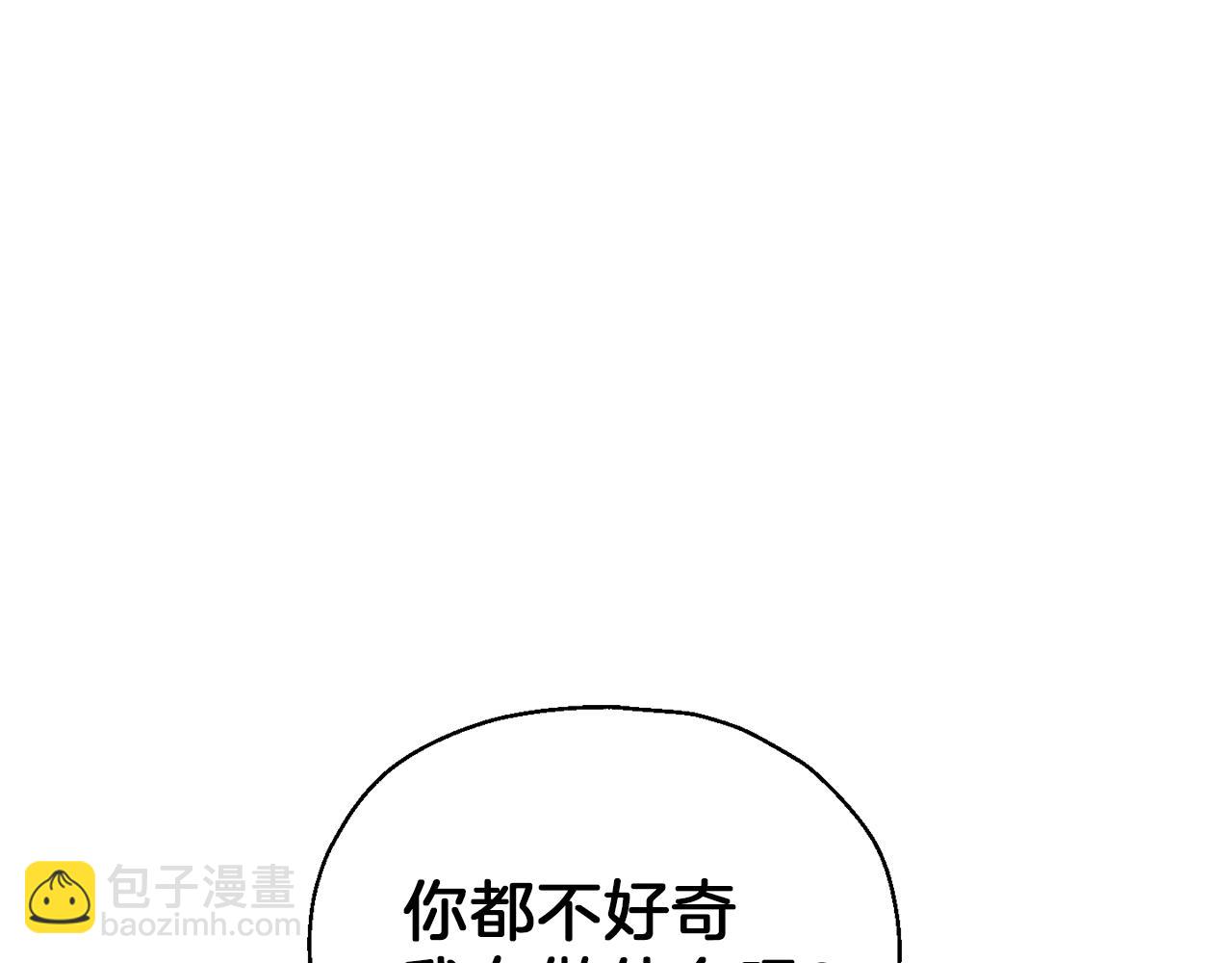 第47话 与恶魔共餐166