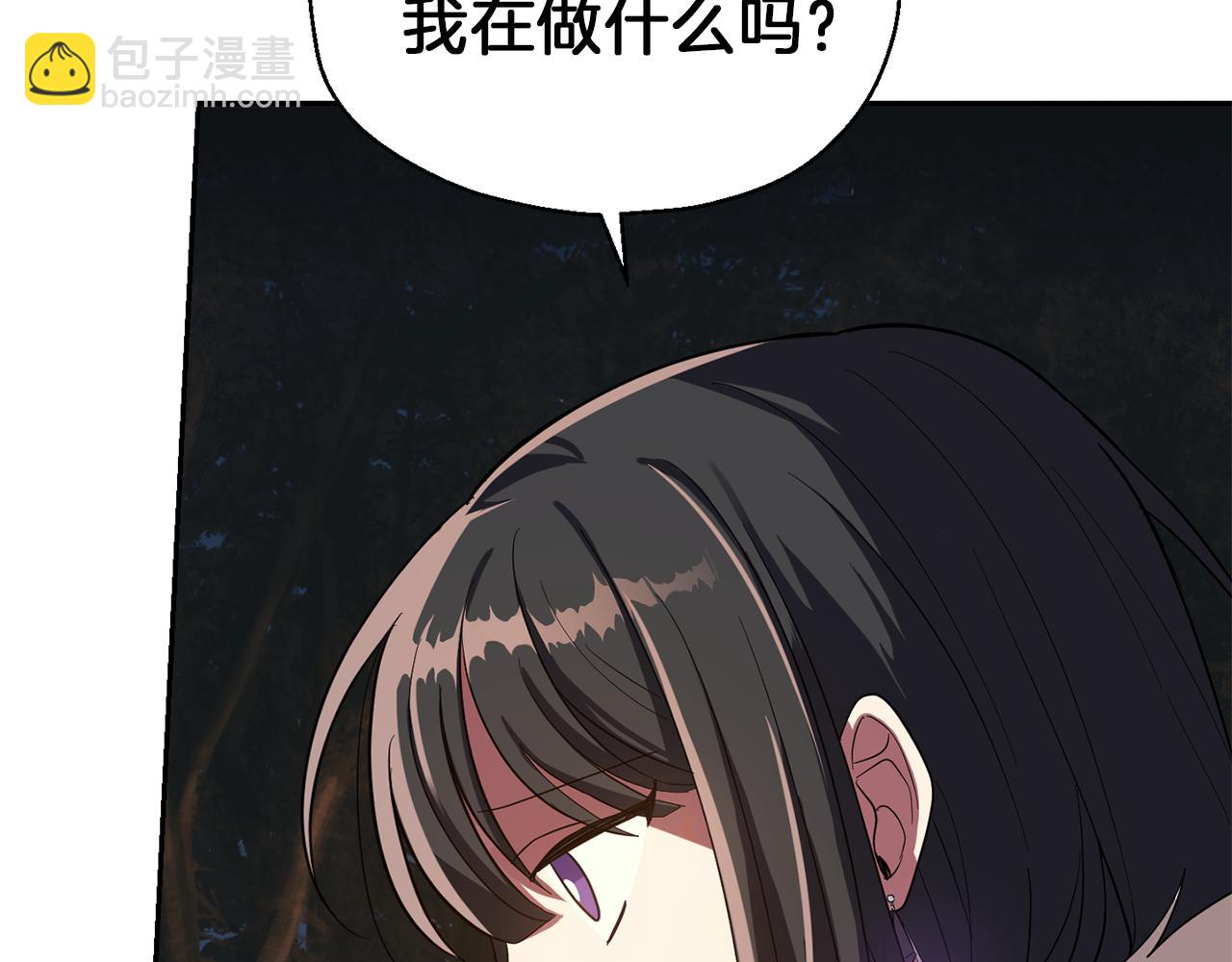 第47话 与恶魔共餐167