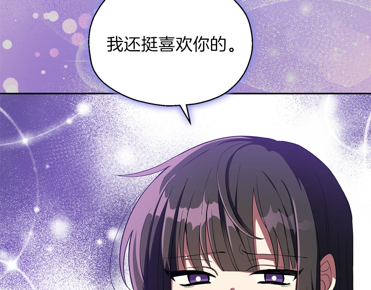 第47话 与恶魔共餐176