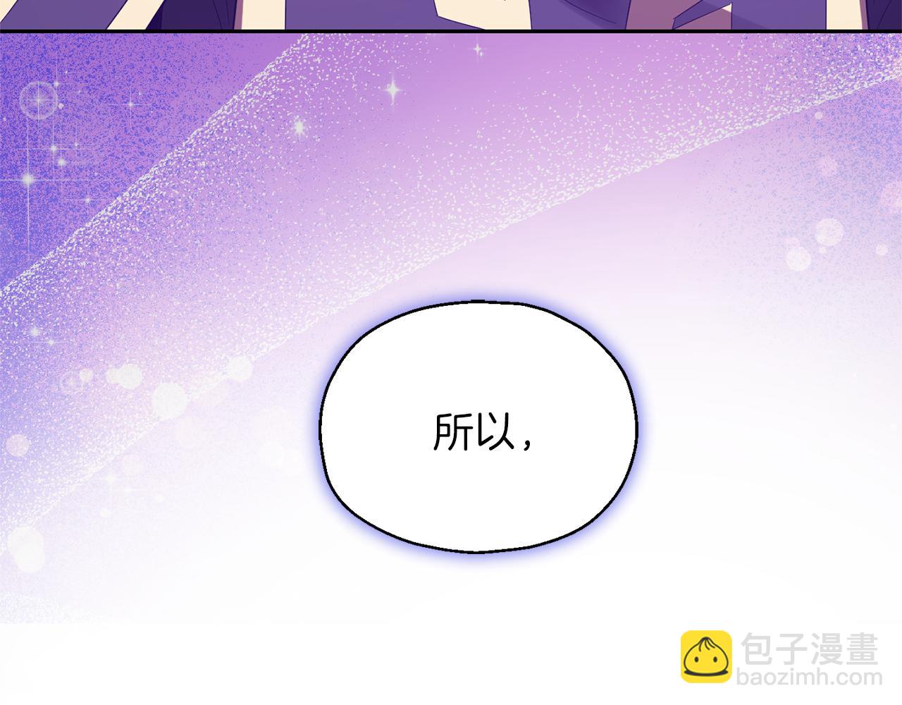第47话 与恶魔共餐178