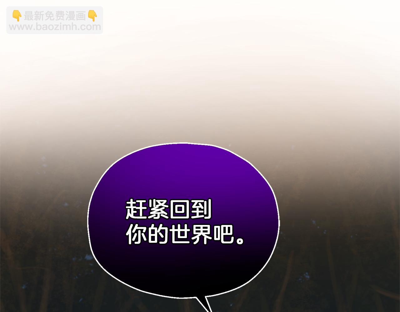 第47话 与恶魔共餐181