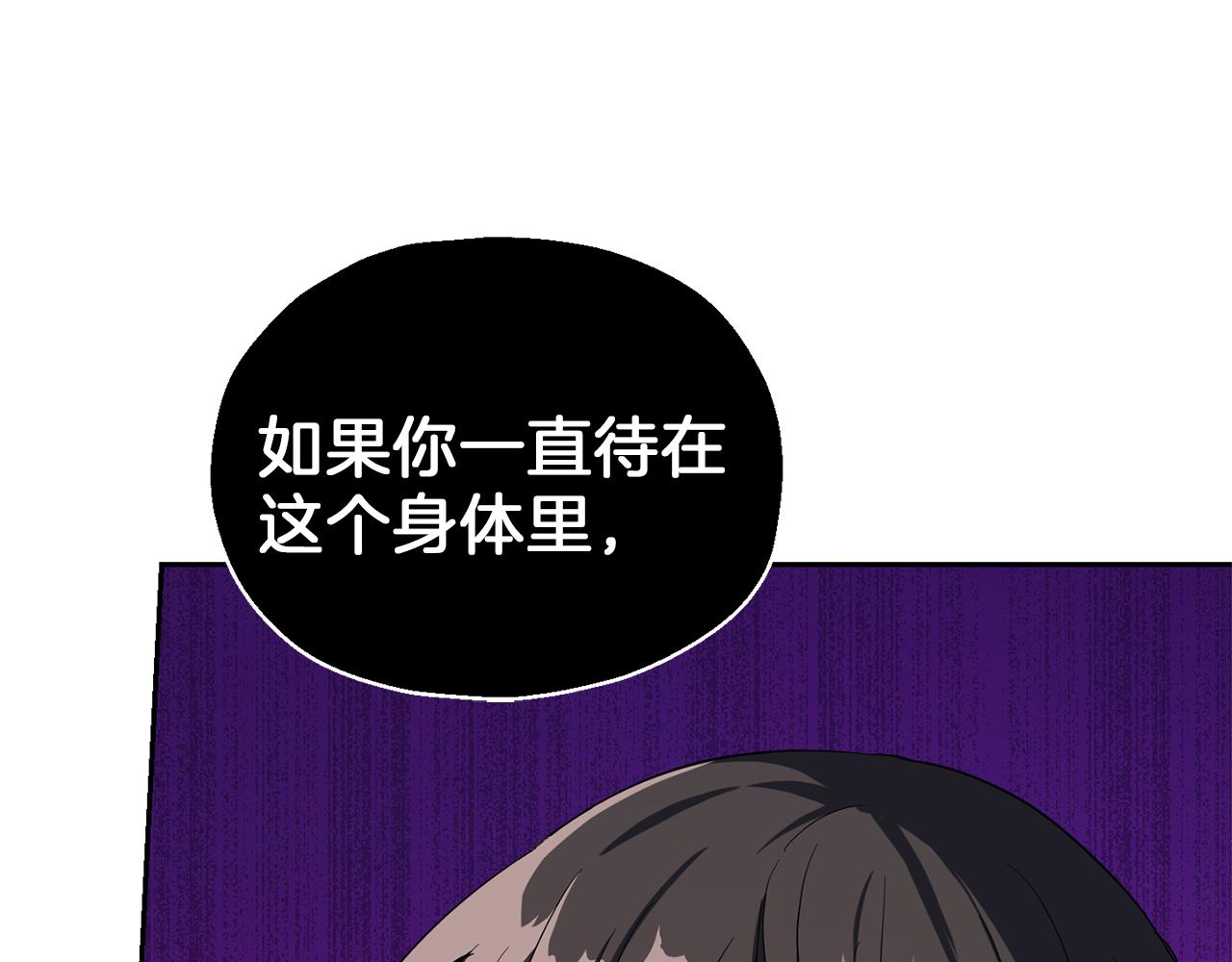 第47话 与恶魔共餐184