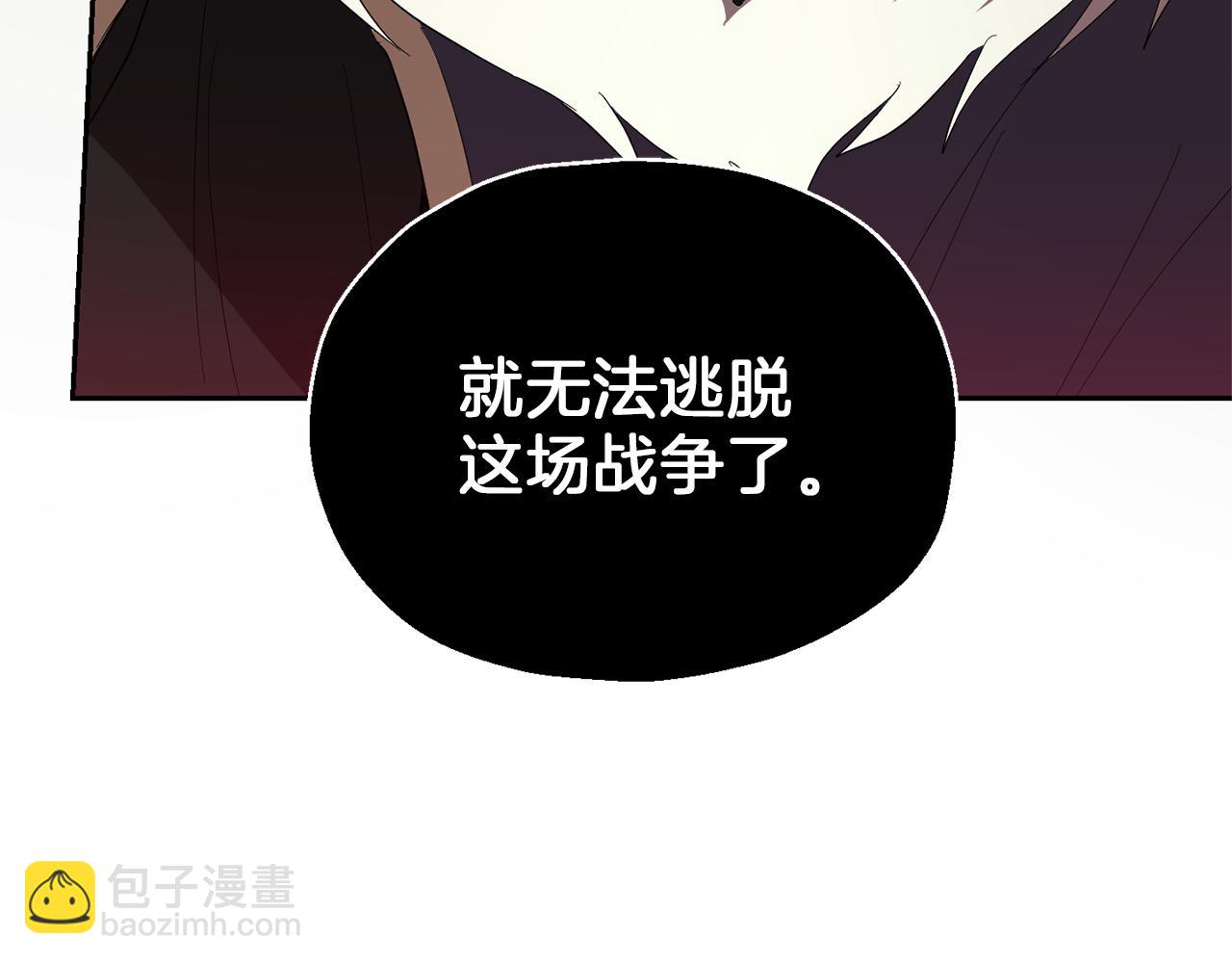 第47话 与恶魔共餐186
