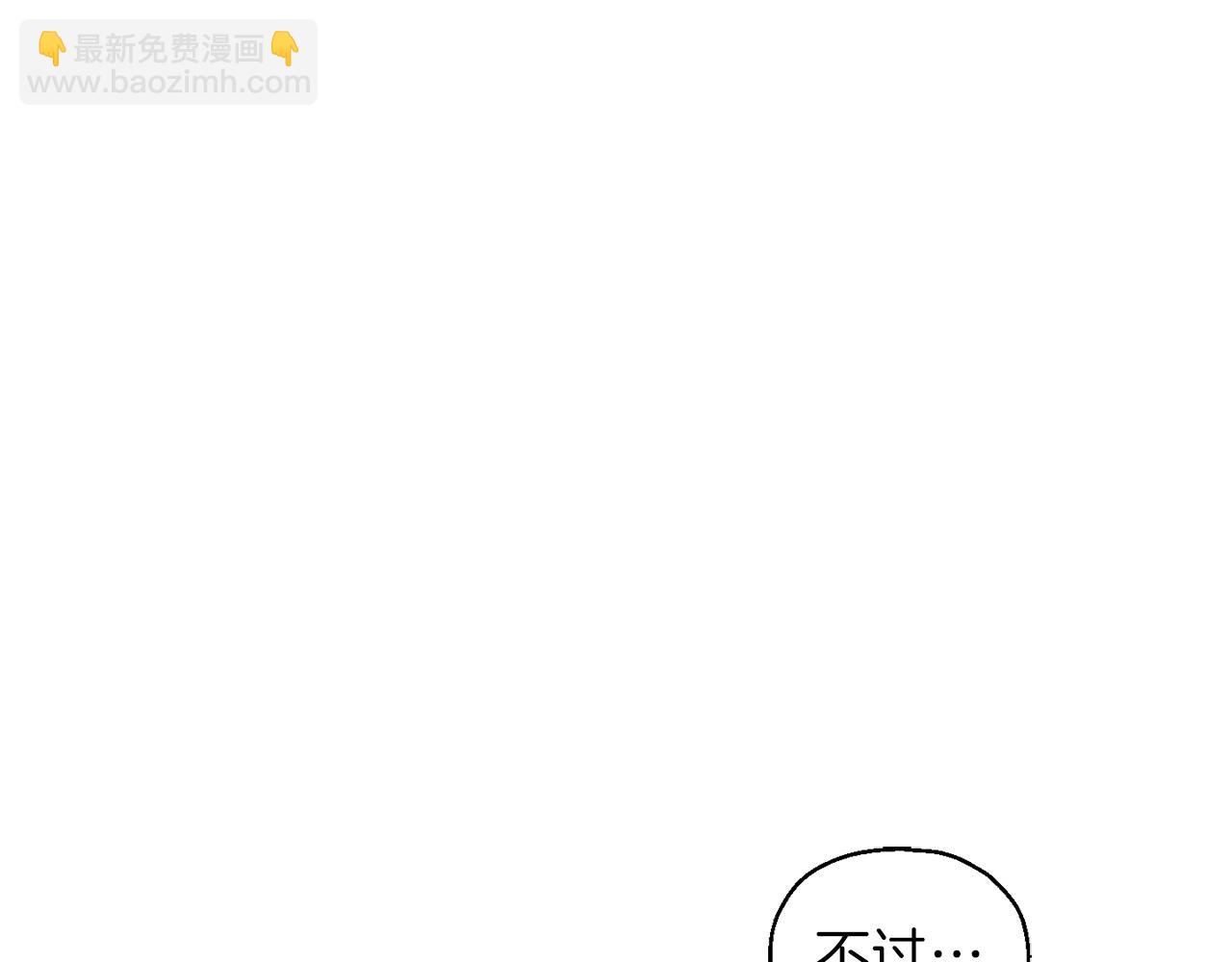 第47话 与恶魔共餐190