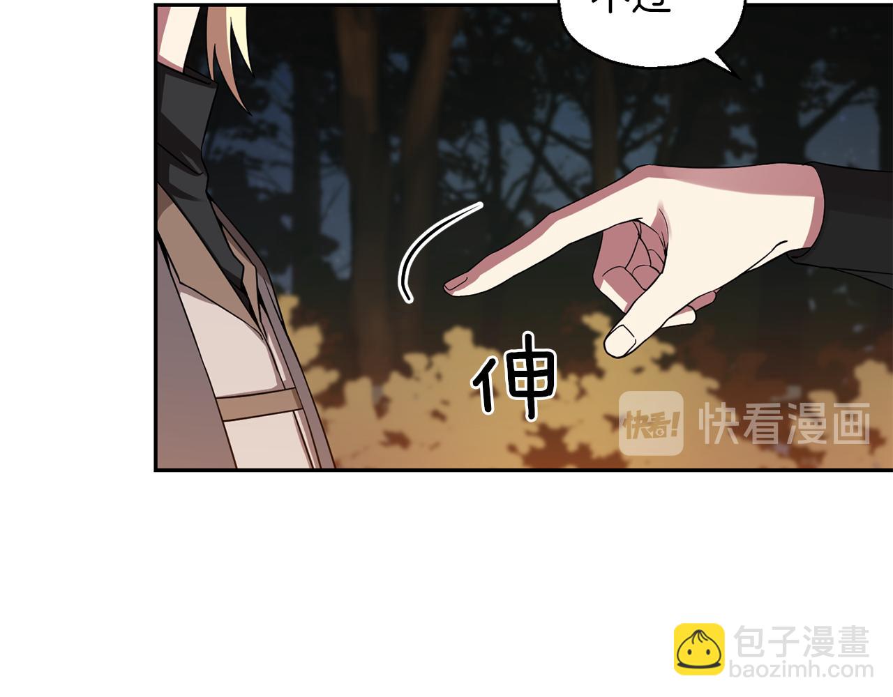 第47话 与恶魔共餐191