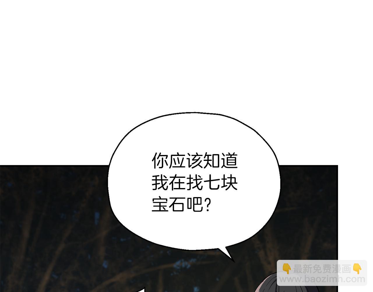 第47话 与恶魔共餐192