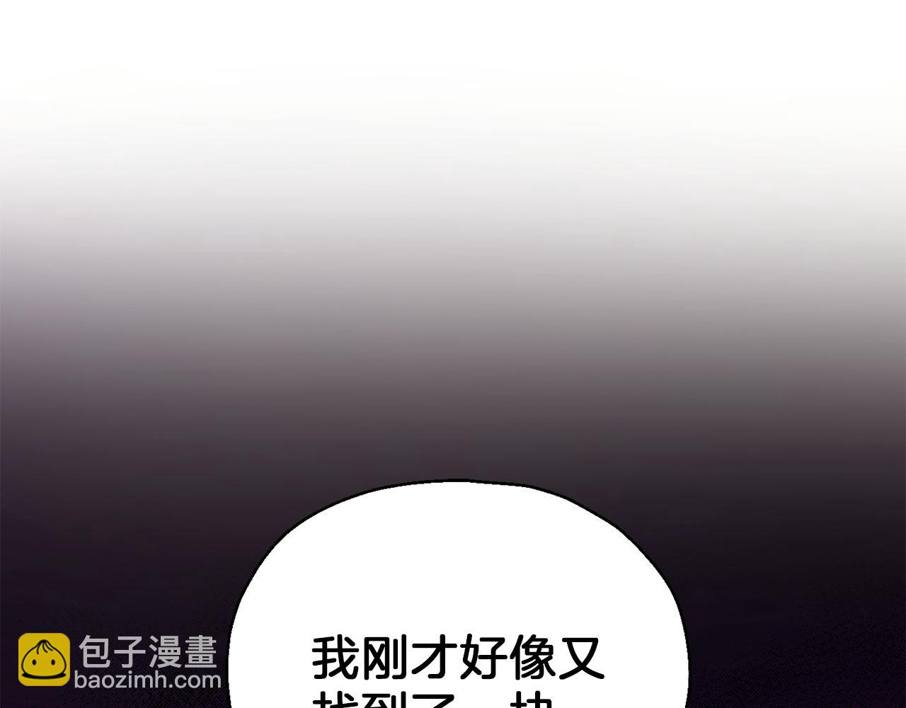 第47话 与恶魔共餐195