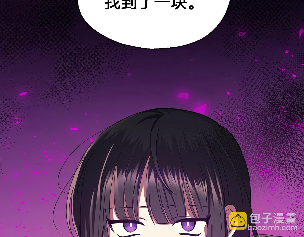 第47话 与恶魔共餐196