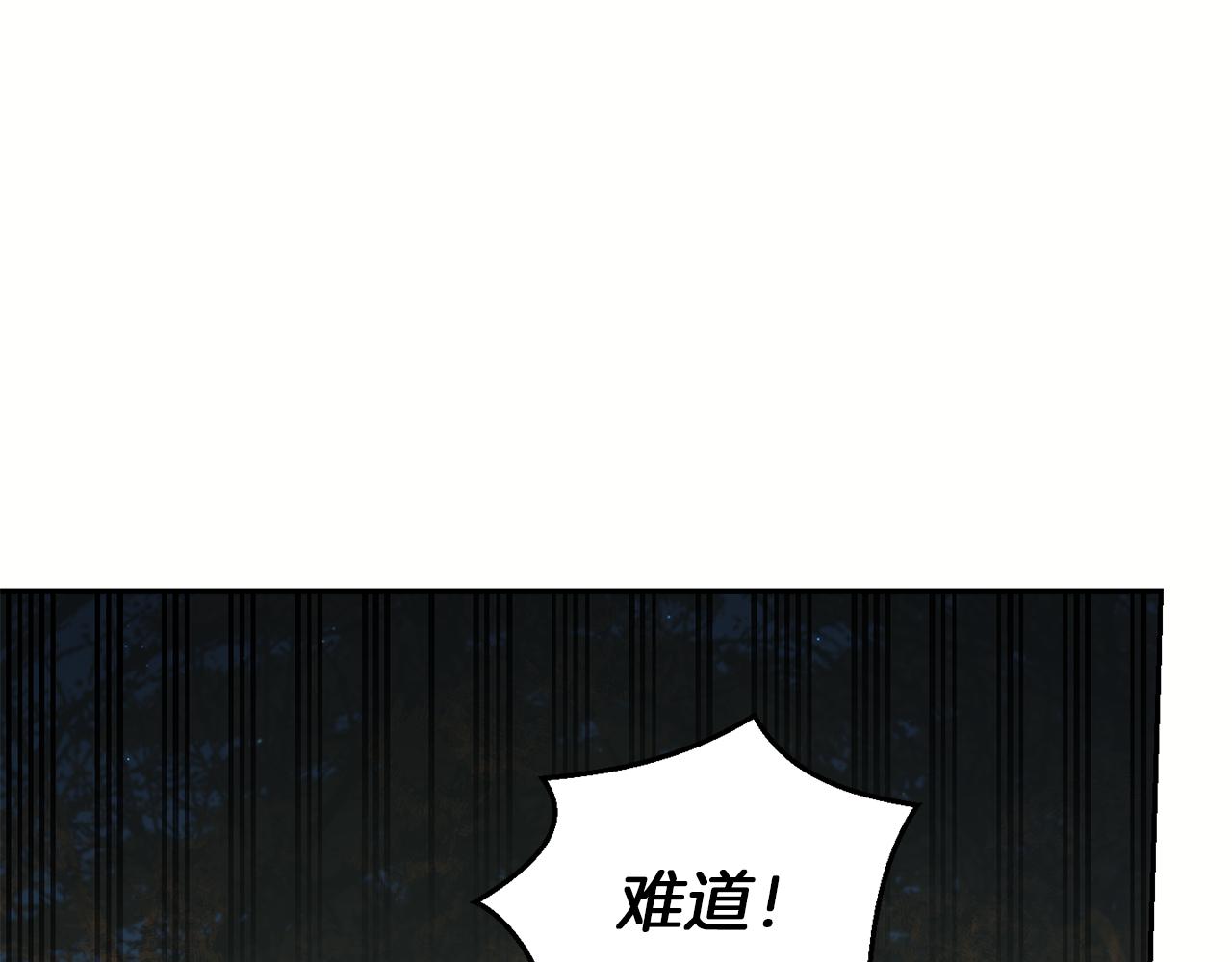 第47话 与恶魔共餐199