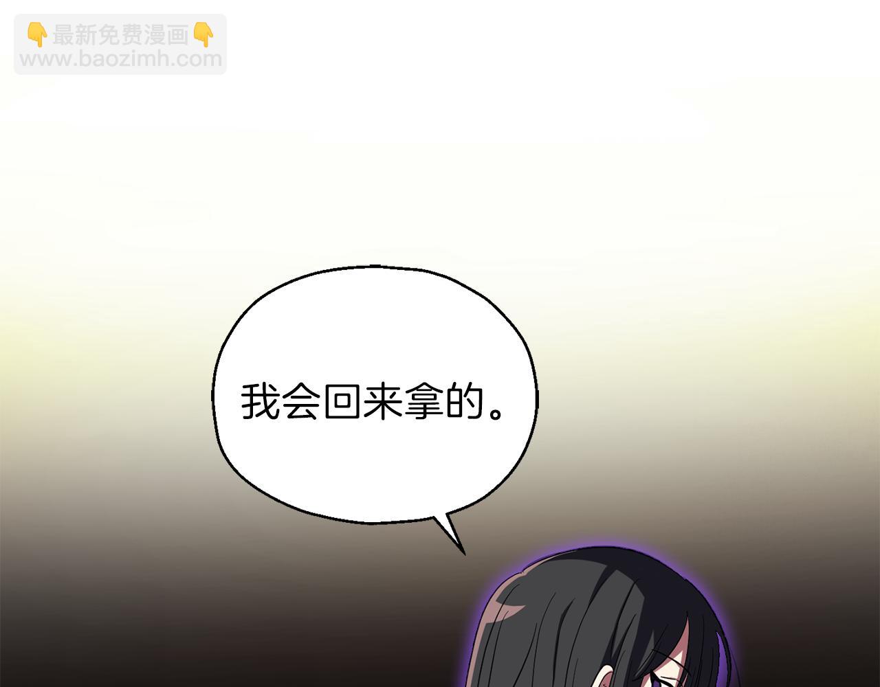 第47话 与恶魔共餐203