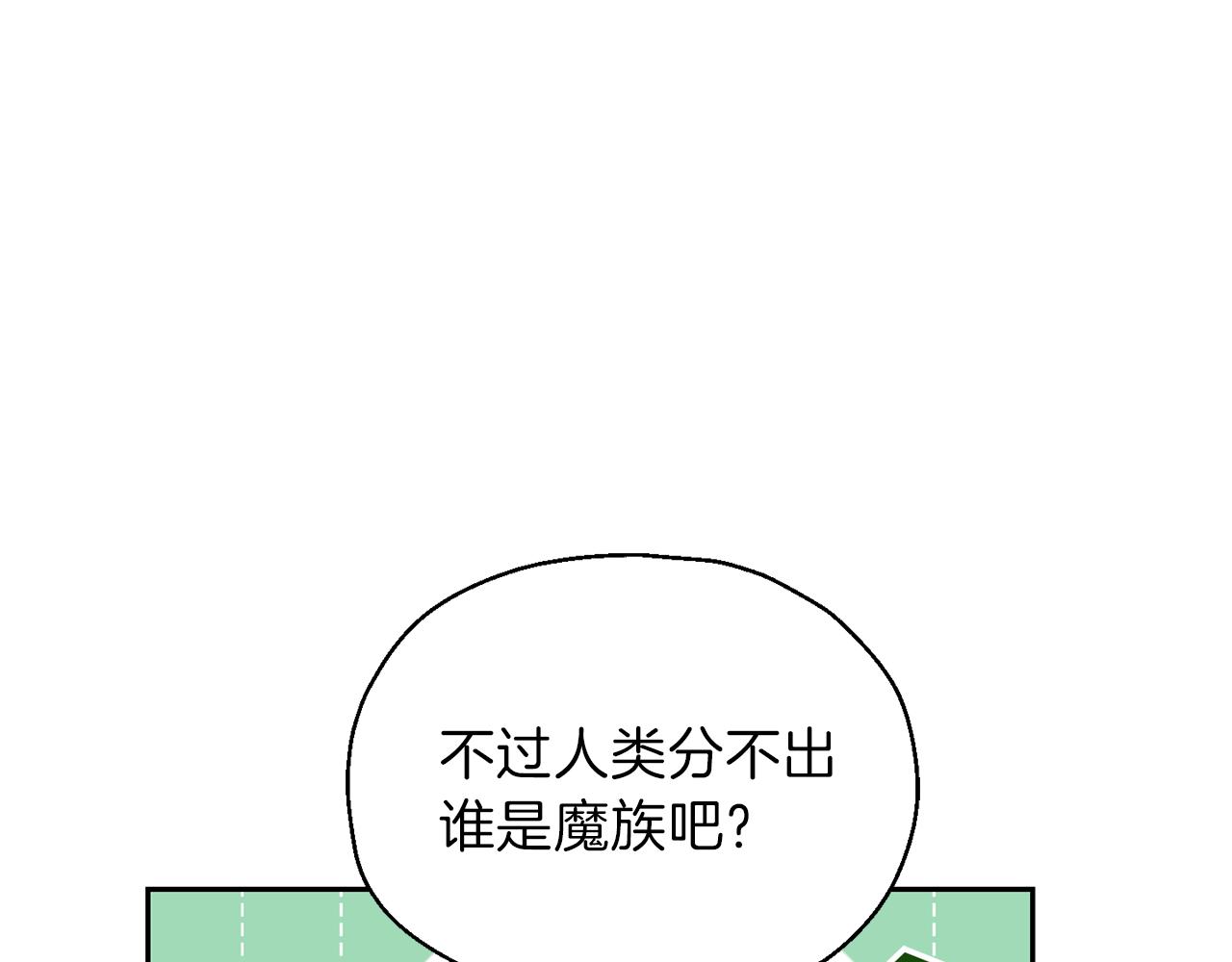 第47话 与恶魔共餐28