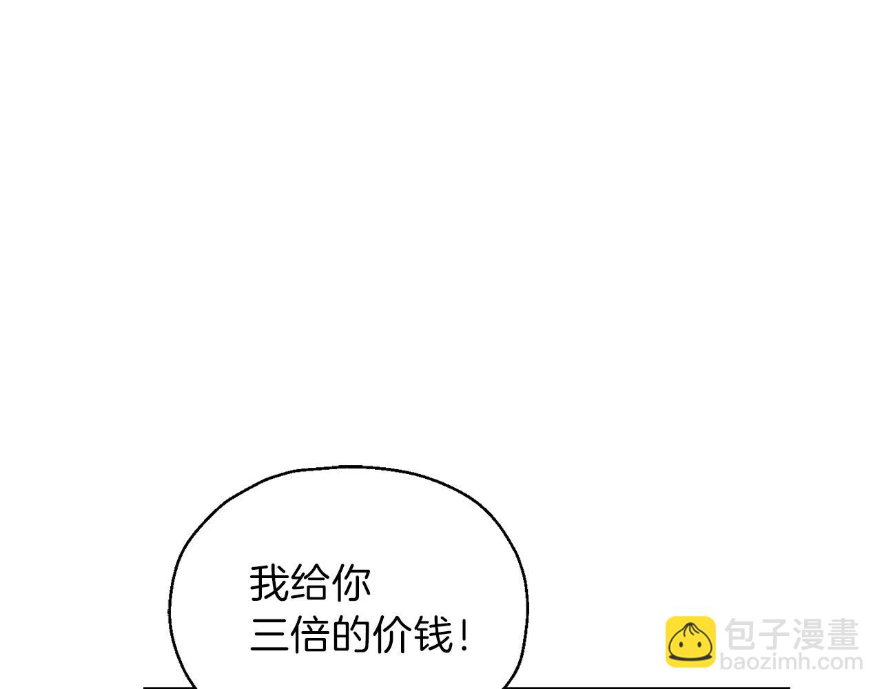 第47话 与恶魔共餐3