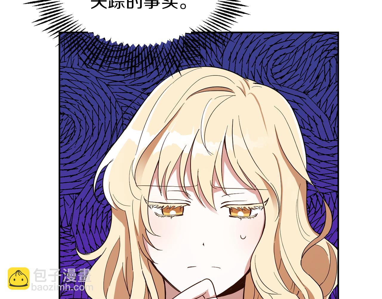 第47话 与恶魔共餐42