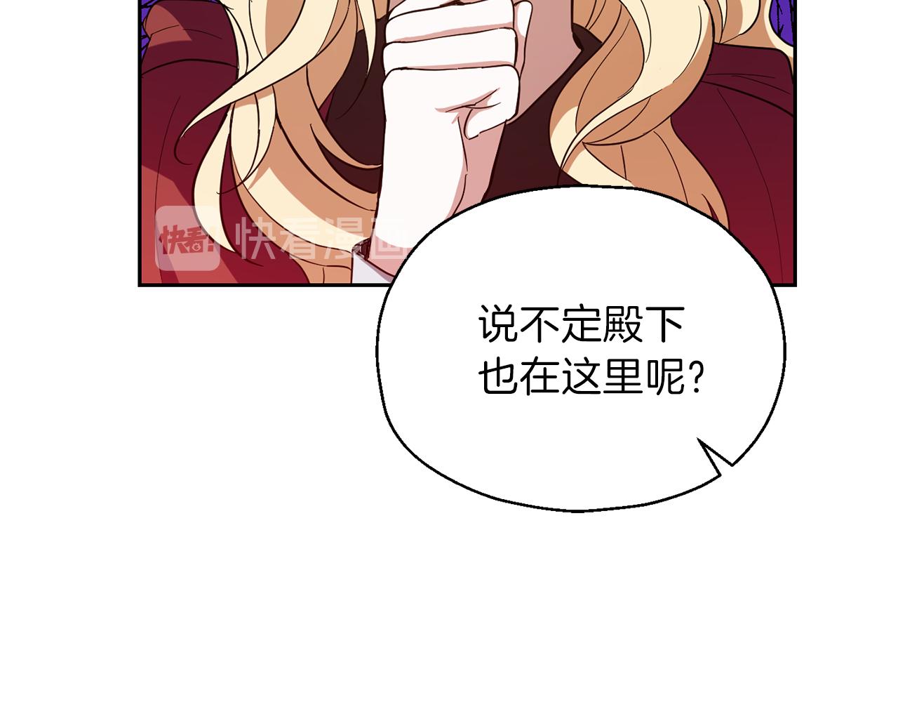 第47话 与恶魔共餐43