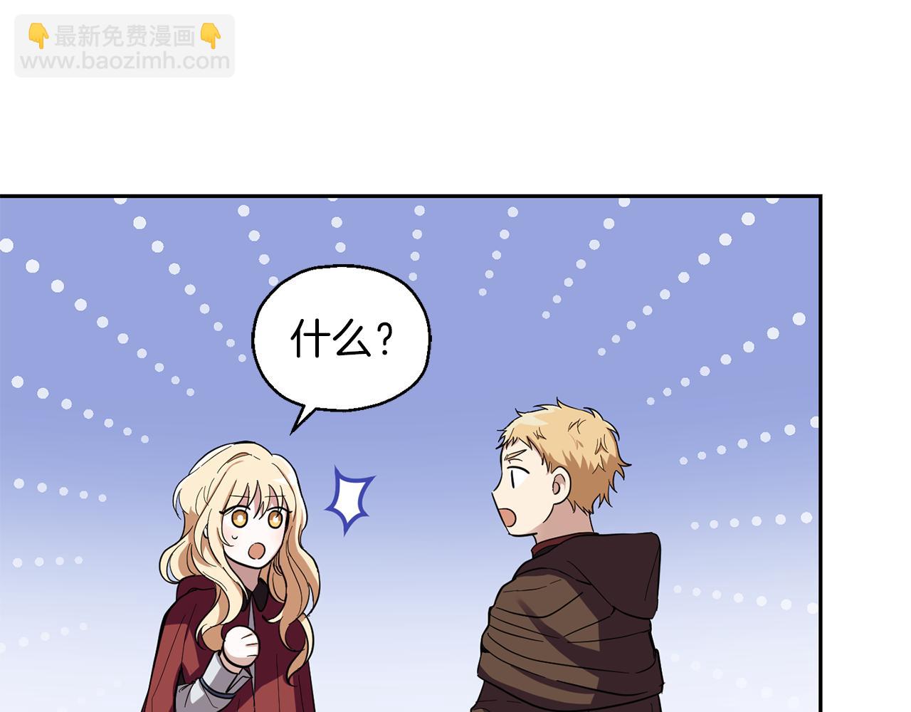 第47话 与恶魔共餐44