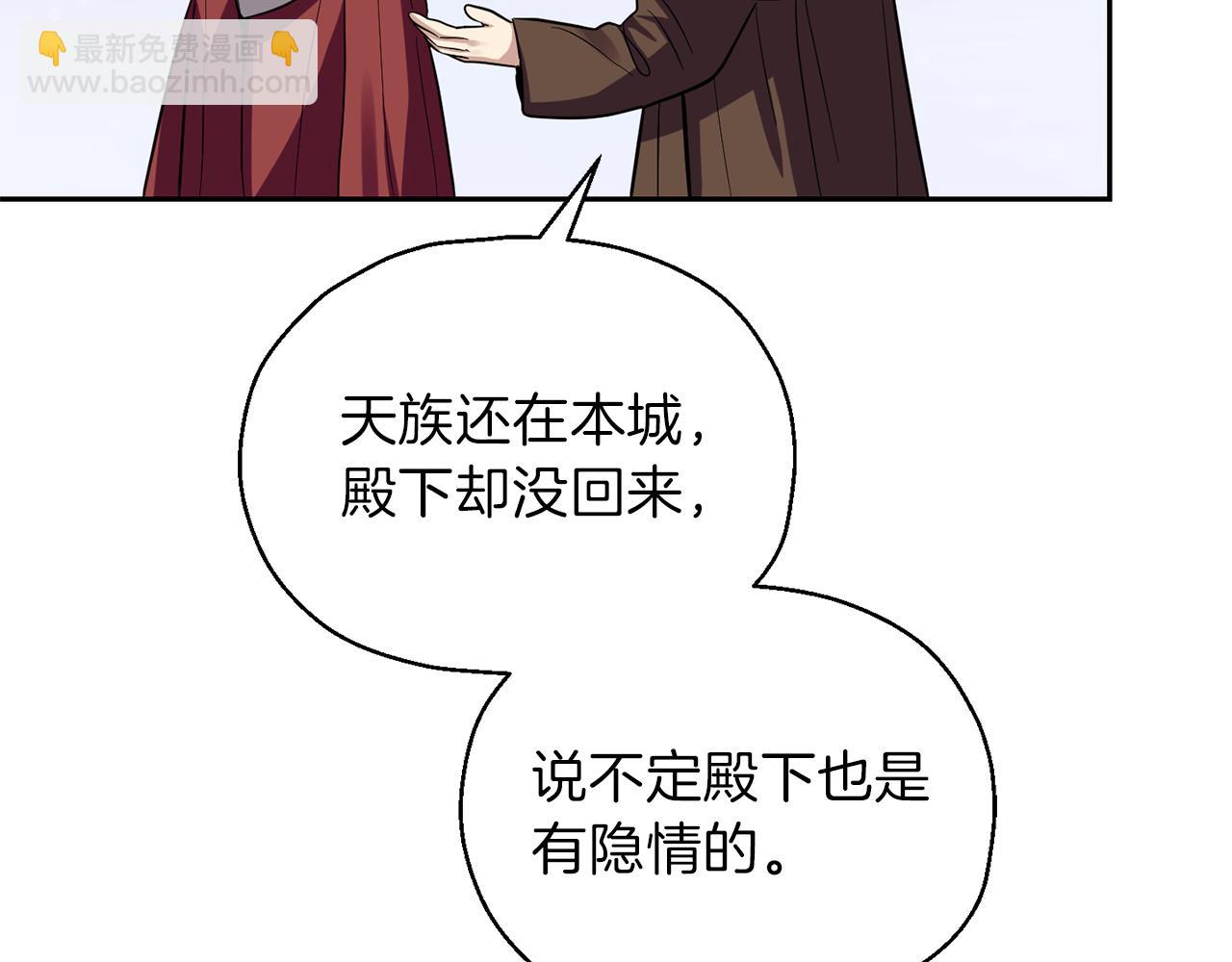 第47话 与恶魔共餐45