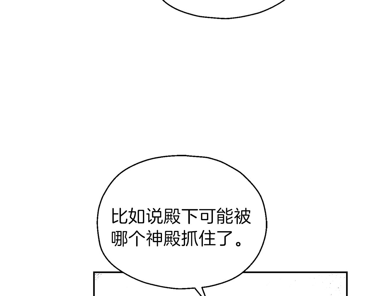 第47话 与恶魔共餐46