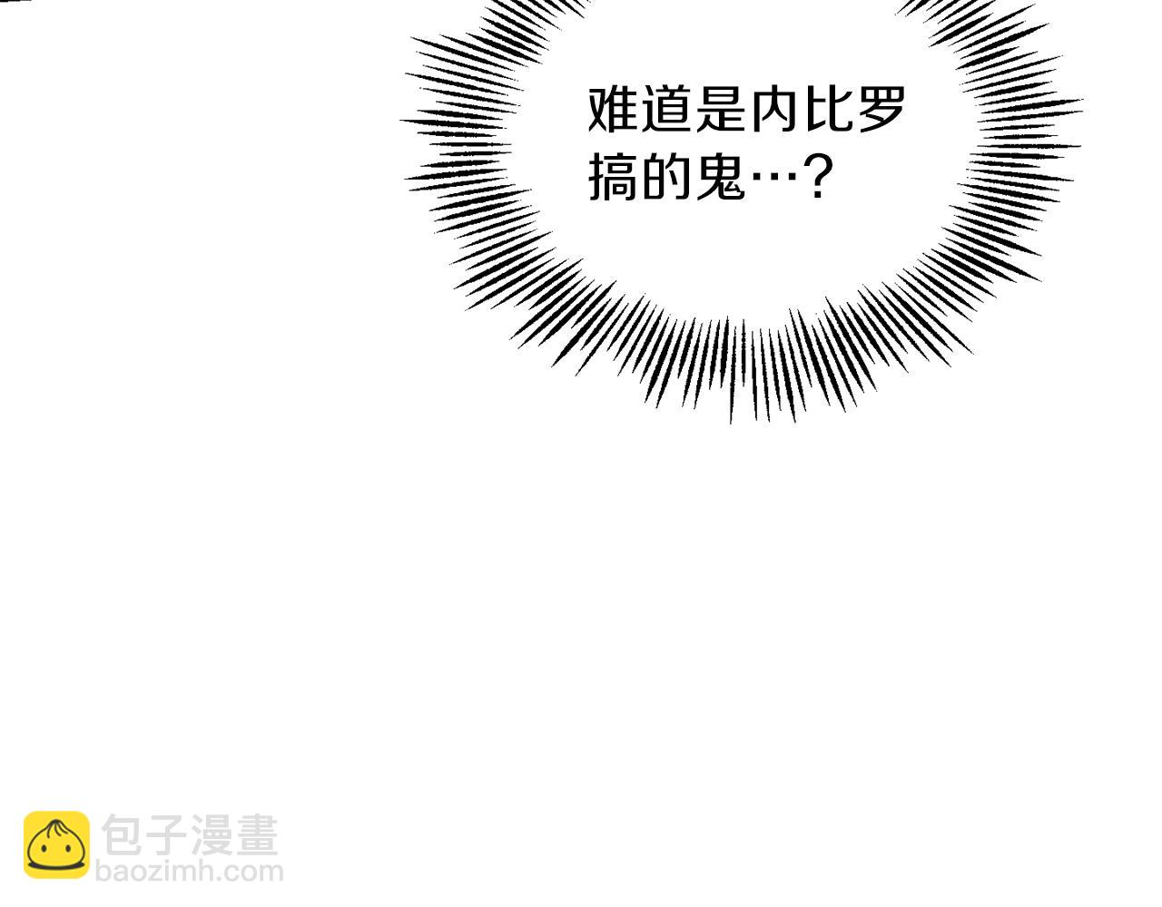 第47话 与恶魔共餐54